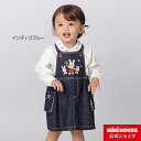 【ミキハウス公式ショップ】ミキハウス mikihouse ジャンパースカート〈S-L（70cm-100cm）〉 ベビー服 キッズ 子供服 こども 女の子 プレゼント ギフト 1