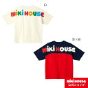 【ミキハウス公式ショップ】ミキハウス mikihouse バックロゴ半袖Tシャツ（大人用）〈S-L（155cm-185cm）〉 レディース 男女兼用 トップス 半そで ロゴ ペア お揃い リンクコーデ