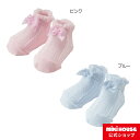 【15日限定！ ポイント5倍】ミキハウス mikihouse ベビーソックス（9cm-13cm） ベビー 赤ちゃん 靴下 女の子 ギフト プレゼント 出産祝い ミキハウス 靴下