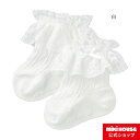 【ミキハウス公式ショップ】ミキハウス mikihouse レース付きソックス(7cm-21cm) ベビー キッズ 赤ちゃん 子供 こども 靴下 女の子 子供用 靴下 ソックス レース リボン ビーズ フォーマル 卒入学 入学式 卒園式 発表会 七五三 白 ミキハウス 靴下