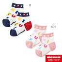 【15日限定!ポイント5倍】【ミキハウス公式ショップ】ミキハウス mikihouse ショートクルーソックス(11cm-19cm) ベビー キッズ ジュニア 赤...