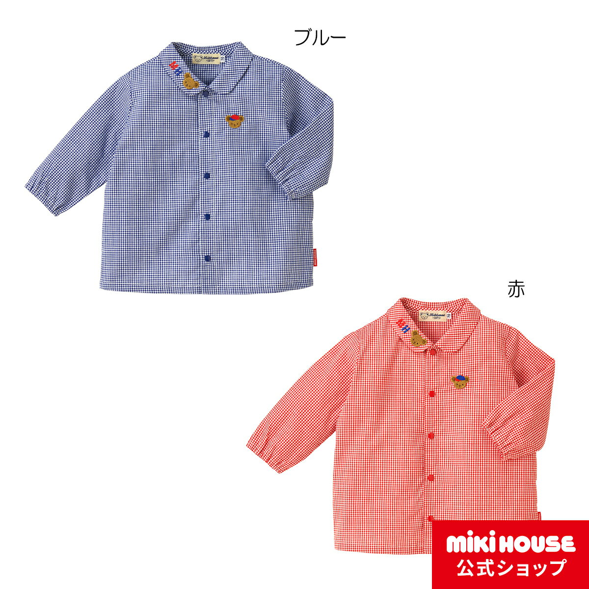 【アウトレット】【ミキハウス公式ショップ】ミキハウス mikihouse ミキハウスベア 長袖ブラウス（80cm-110cm） ベビー服 キッズ 子供服 こども 子供 女の子 男の子のサムネイル
