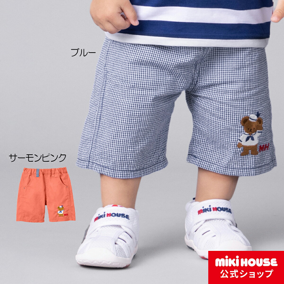楽天市場】ミキハウス ブラックベア(パンツ|キッズ 楽天市場】ミキハウス ブラックベア(パンツ|キッズ