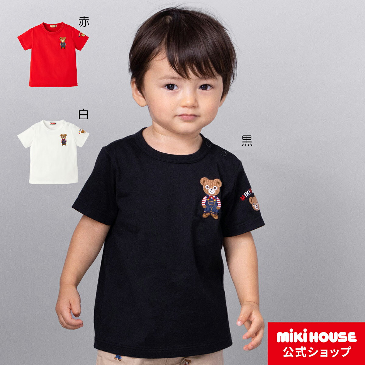 ڥߥϥåסۥߥϥ mikihouse ȾµTġ80cm-130cm ٥ӡ å Ҷ ɤ ˤλ Ⱦ