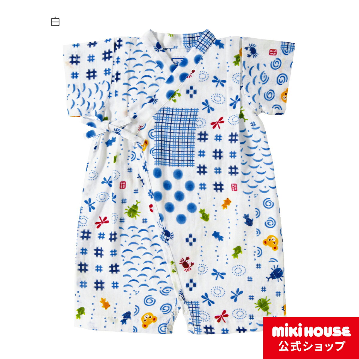 ڥߥϥåסۥߥϥ mikihouse ѥå ץåʿSS-M50cm-80cmˡ ٥ӡ ٥ӡ ֤ ˤλ ƤޤĤ פ