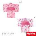 【ポイント10倍！11日 1:59まで】ミキハウス mikihouse さくらしぐれ柄浴衣（女児用）〈140cm（130cm-140cm）〉 キッズ 子供服 こども 子供 女の子 甚平 浴衣 お祭り こどもゆかた