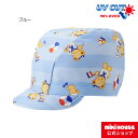 【ミキハウス公式ショップ】ミキハウス mikihouse ミキハウスベア スイムキャップ ベビー キッズ 水泳 スイミング プール 男の子 女の子 UVカット