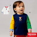 【ポイント5倍!10/15 23:59まで】【ミキハウス公式ショップ】ミキハウス mikihouse 長袖Tシャツ<80cm・90cm・100cm・110cm・...
