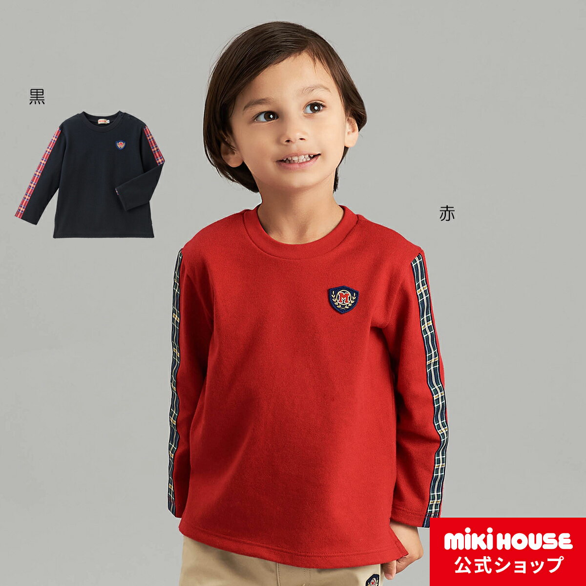 楽天市場】100cm 男の子(ブランドミキハウス)(Tシャツ 楽天市場】100cm 男の子(ブランドミキハウス)(Tシャツ
