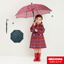 【ミキハウス公式ショップ】ミキハウス mikihouse かさ<50cm> キッズ 子供 雨具 男の子 女の子 レイングッズ 小学校