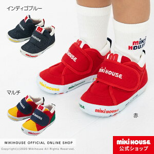 ミキハウス mikihouse セカンドベビーシューズ（13cm-15cm） ベビー キッズ 赤ちゃん 男の子 女の子 靴 プレゼント 出産祝い ロゴ ベビーシューズ