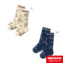 【アウトレット】【ミキハウス公式ショップ】ミキハウス mikihouse ミキハウスベアハイソックス<11-13cm・13-15cm・15-17cm・17-19cm> ベビー キッズ 赤ちゃん 子供 こども 靴下 女の子 男の子