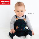 【ミキハウス公式ショップ】ミキハウス mikihouse カバーオール<70cm・80cm> ベビー服 子供服 男の子 前開き 長袖 プレゼント ギフト 出産祝...