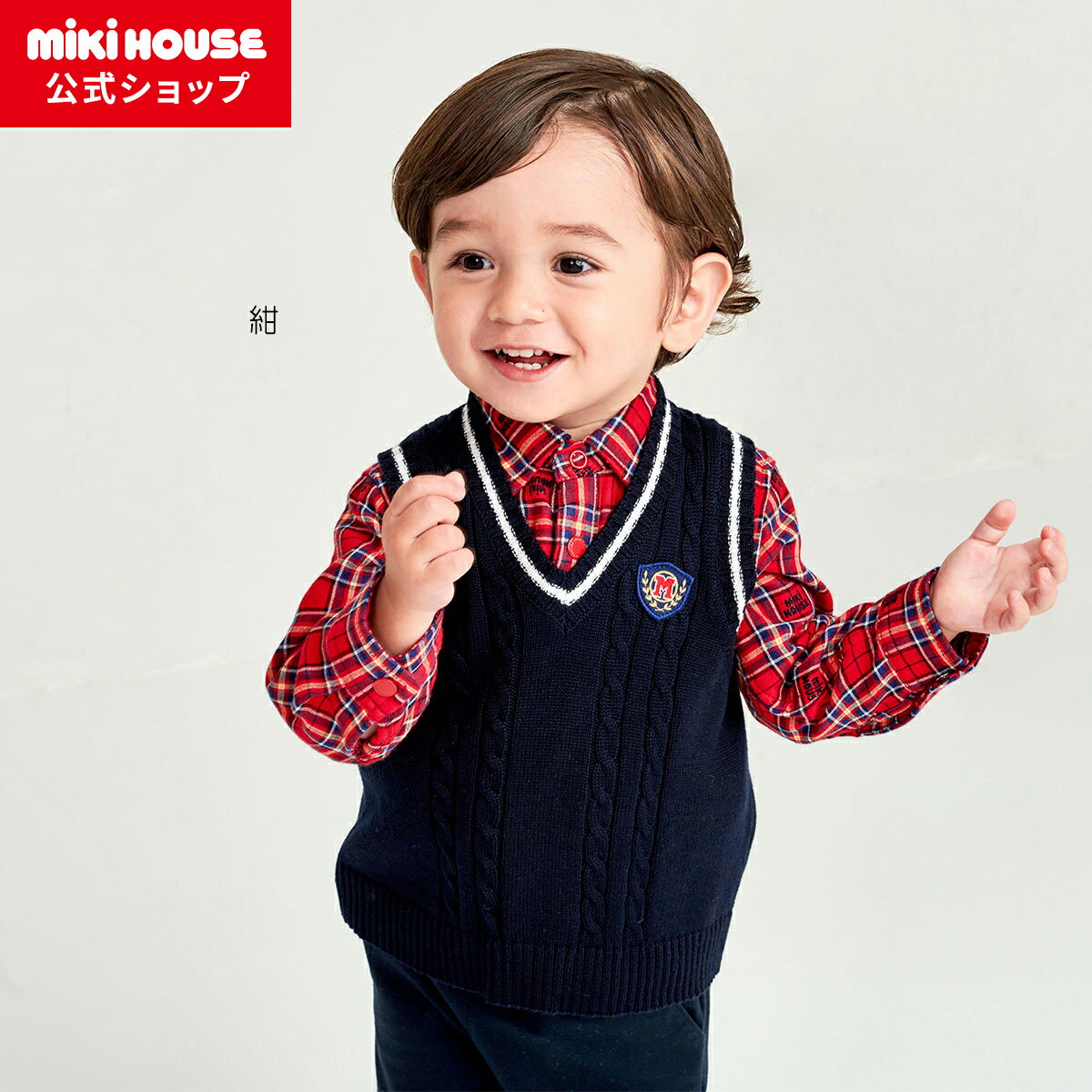 楽天市場】【ミキハウス公式ショップ】ミキハウス mikihouse 楽天市場】【ミキハウス公式ショップ】ミキハウス mikihouse
