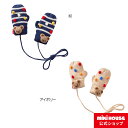 【ミキハウス公式ショップ】ミキハウス mikihouse ミキハウスベアミトン<S(1-3歳)・M(3-5歳)> ベビー キッズ 男の子 女の子 子供服 手袋 ...