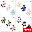 【ミキハウス公式ショップ】ミキハウス mikihouse ソックスパック3足セット＜11-13cm・13-15cm・15-17cm＞ 男の子 女の子 子ども こども キッズ 靴下 3足セット ミキハウス 靴下 通園 通学