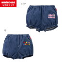 【ポイント5倍!6日 23:59まで】【ミキハウス公式ショップ】ミキハウス mikihouse ブルマ<フリー(70cm-90cm)> ベビー服 子供服 赤ちゃん 男の子 女の子 パンツ ボトムス