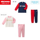 【ミキハウス公式ショップ】ミキハウス mikihouse ルームウェア＜80cm・90cm・100cm・110cm・120cm・130cm・140cm＞ ベビー ベビー服 男の子 女の子 キッズ 子供服 子ども 抗菌 ピュアベール加工 パジャマ 長そで 長袖 ロゴ