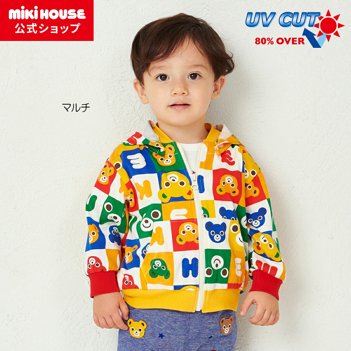  ~LnEXVbv ~LnEX mikihouse p[J[80cmE90cmE100cmE110cmE120cmE130cm xr[ LbY q ǂ j̎q ̎q  LN^[ HD ͂  O΍