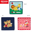 【ミキハウス公式ショップ】ミキハウス mikihouse ハンドタオル キッズ 子供 こども 女の子 男の子 パパママ 大人用 プレゼント ギフト キャラクター...