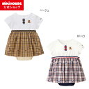 【ミキハウス公式ショップ】ミキハウス mikihouse ミキハウスベア ショートオール（70cm・80cm）ベビー服 子供服 ロンパース 女の子 前開き 半袖 プレゼント ギフト 出産祝い 贈り物