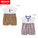 【ミキハウス公式ショップ】ミキハウス mikihouse ミキハウスベア ショートオール＜70cm・80cm＞ ベビー服 子供服 ロンパース 男の子 女の子 赤ちゃん ギフト お祝い プレゼント 出産祝い 前開き 半袖