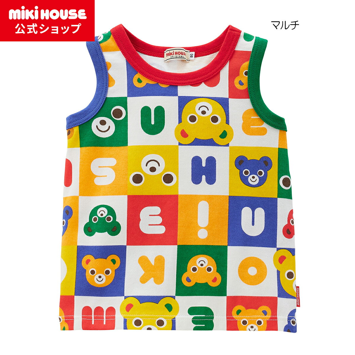 ڥߥϥåסۥߥϥ mikihouse 󥯥ȥåס80cm90cm100cm110cm120cm130cm ٥ӡ å Ҷ ɤ ˤλ λ Ρ꡼