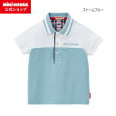 【30日限定!ポイント5倍】【アウトレット】【ミキハウス公式ショップ】ミキハウス mikihouse 半袖ポロシャツ<80cm・90cm・100cm・110cm...