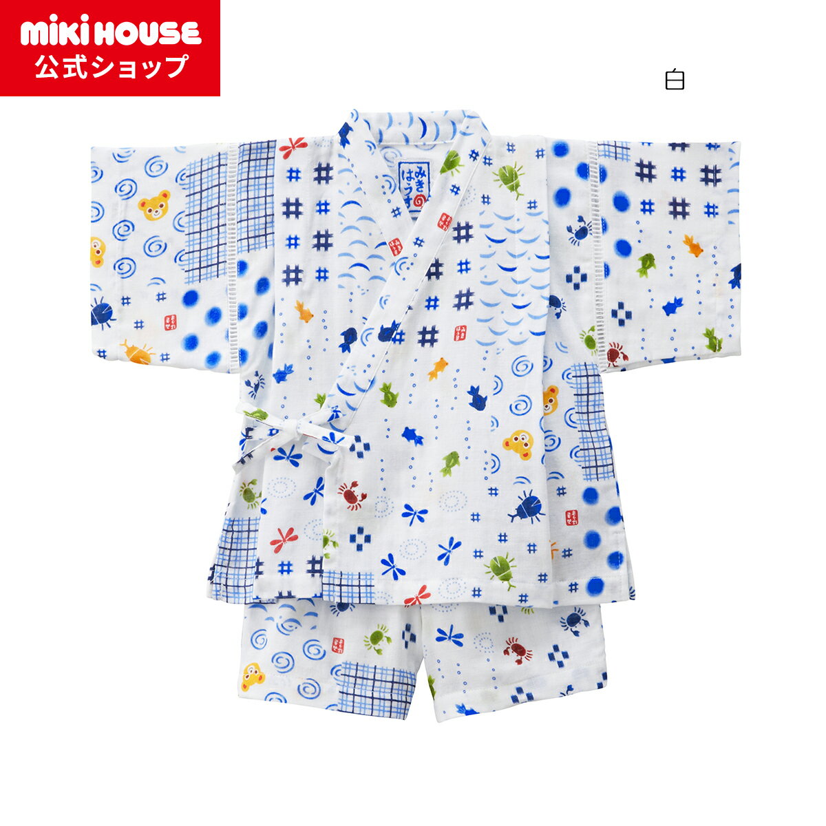 【20日限定！ ポイント5倍】【ミキハウス公式ショップ】ミキハウス mikihouse パッチワーク柄プッチー甚平スーツ＜80cm・90cm・100cm・110cm＞ キッズ 子供服 こども 子供 男の子 甚平 浴衣 夏まつり お祭り