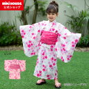 【ミキハウス公式ショップ】ミキハウス mikihouse さくらしぐれ柄浴衣(女児用)<100cm・110cm・120cm・130cm・140cm・150cm>...