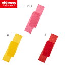 【ミキハウス公式ショップ】ミキハウス mikihouse 小花柄 帯〈フリー(3m)〉 キッズ 子供 女の子 浴衣 へこおび 兵児帯