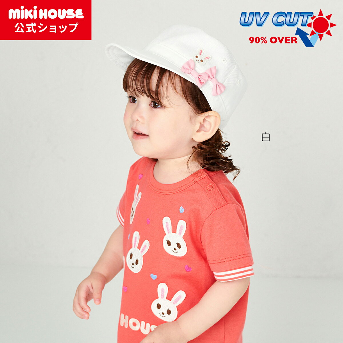 【ミキハウス公式ショップ】ミキハウス mikihouse キャップ（帽子）＜S(48-50cm)・M(50-52cm)・L(52-54..