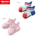 【ミキハウス公式ショップ】ミキハウス mikihouse ローカットソックス＜11-13cm 13-15cm 15-17cm 17-19cm＞ 男の子 女の子 子ども こども キッズ 靴下 くつした 通園 通学 吸汗速乾素材