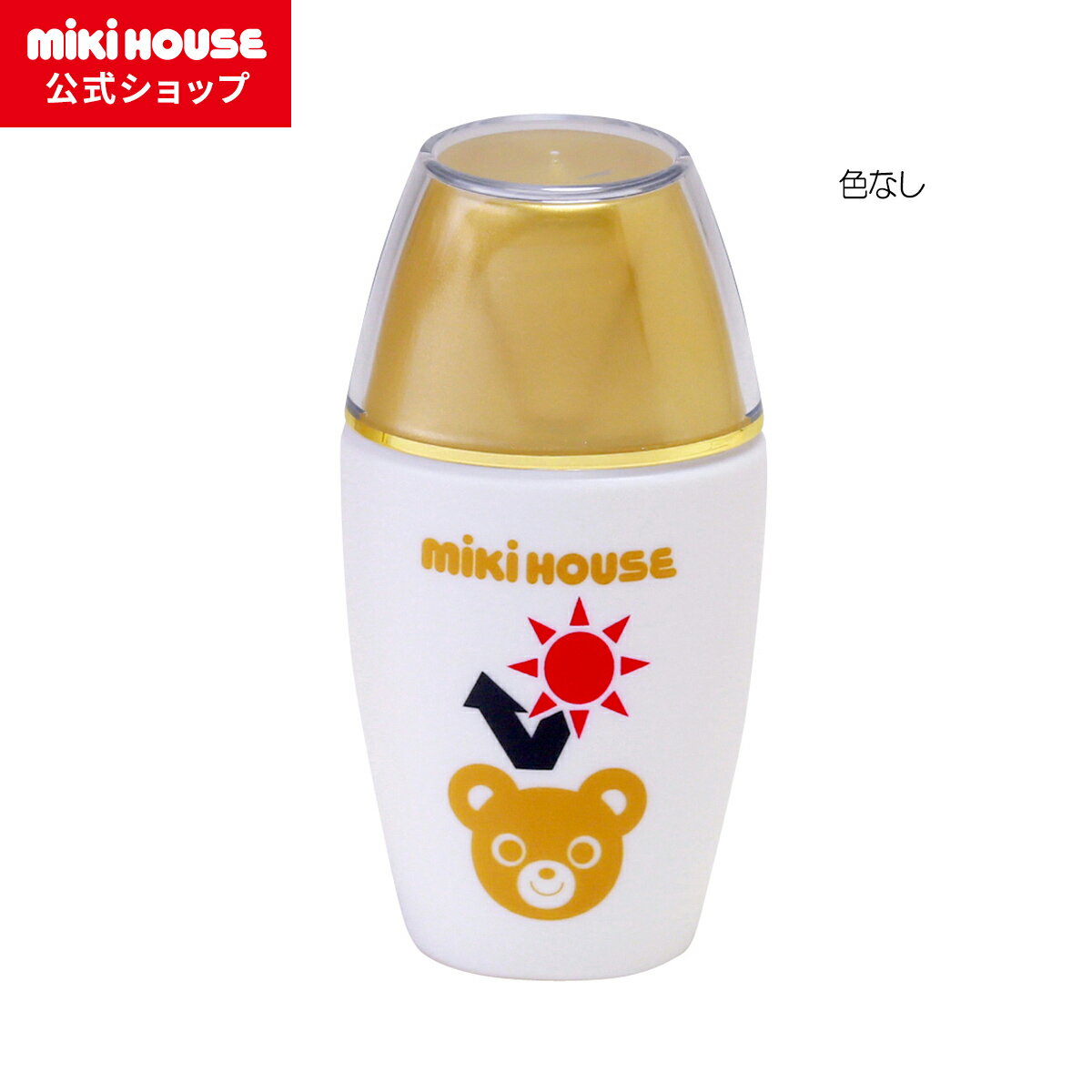 【ポイント5倍！27日 1:59まで】【ミキハウス公式ショップ】ミキハウス mikihouse UVカットミルクMH（..