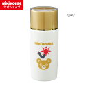 ミキハウス mikihouse UVカットミルクMH（日やけ止め）（52ml） 日焼け止め 乳液 ベビー用品 ベビー 赤ちゃん こども キッズ 女の子 男の子 UVカット