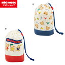 【ミキハウス公式ショップ】ミキハウス mikihouse ミキハウスベア コップ袋 キッズ 子供用 幼稚園 保育園 通園 お弁当 男の子 女の子