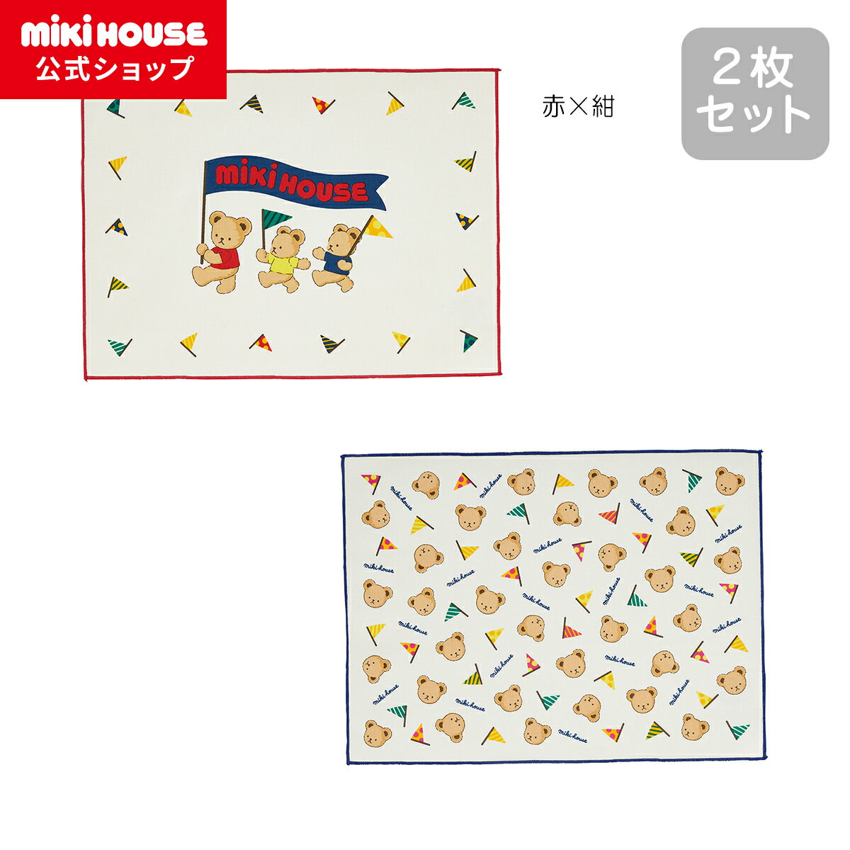 尺3 小判マット/ランチョンマット 【ベージュ格子】 390mm×292mm 塩ビ 〔和食 レストラン 居酒屋 店舗 お店 飲食業〕 和の風情漂う飲食店にぴったりな上質テーブル 机 マット『和食の調べ』尺3 小判マット/ランチョンマット【ベージュ格子】 美しい和柄で店内を彩り、上品