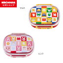 【30日限定！ ポイント5倍】【ミキハウス公式ショップ】ミキハウス mikihouse ランチボックス（360ml） キッズ 子供用 幼稚園 保育園 通園 お弁当箱 男の子 女の子