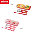 【ポイント5倍! 1日 23:59まで】【ミキハウス公式ショップ】ミキハウス mikihouse トリオセット キッズ 子供用 幼稚園 保育園 通園 お弁当 男の子 女の子