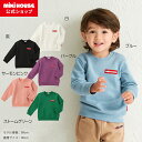 【ミキハウス公式ショップ】ミキハウス mikihouse【WEB限定】トレーナー<80cm・90cm・100cm・110cm・120cm・130cm・140cm...