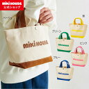 \2024新作/【ミキハウス公式ショップ】ミキハウス mikihouse【WEB限定】トートバッグ ペアルック リンクコーデ メンズ レディース マザーズバッグ...