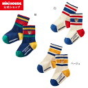 【ミキハウス公式ショップ】ミキハウス mikihouse 虫よけ加工ソックス<11-13cm・13-15cm・15-17cm・17-19cm> ベビー 赤ちゃん...