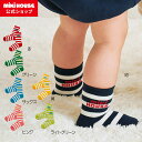 \2024新作/【ミキハウス公式ショップ】ミキハウス mikihouse【WEB限定】ボーダーソックス<11cm-23cm> ベビー キッズ 赤ちゃん 子ども ...