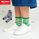 ミキハウス公式楽天ショップで買える「\WEB限定/【ミキハウス公式ショップ】ミキハウス mikihouse【WEB限定】ボーダーソックス(大人用)<23-25cm・25-27cm> おとな用 パパママサイズ 親子ペア リンクコーデ お揃い メンズ レディース 靴下 くつした ロゴ」の画像です。価格は990円になります。