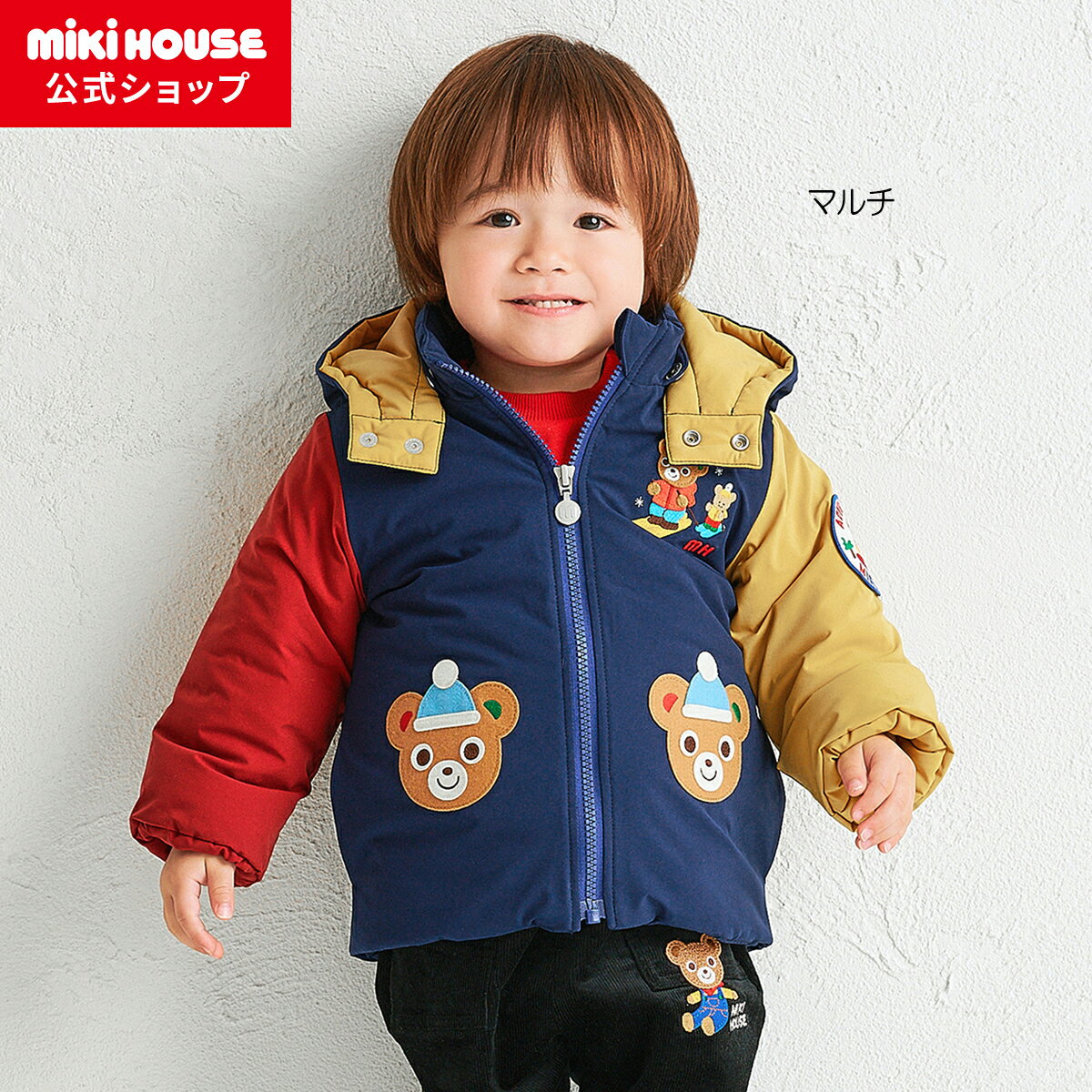 【ポイント10倍!12/5 23:59まで】【ミキハウス公式ショップ】ミキハウス mikihouse ジャンパー<90cm・100cm・110cm・120cm・...