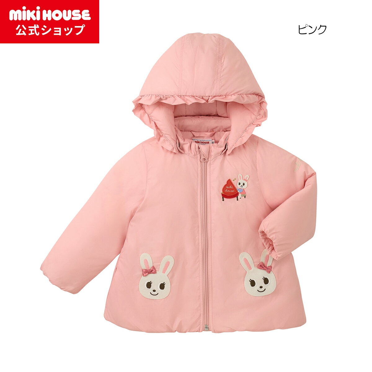 【ポイント10倍!12/5 23:59まで】【ミキハウス公式ショップ】ミキハウス mikihouse ジャンパー<80cm・90cm・100cm・110cm・1...