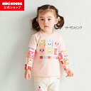 【ポイント5倍!10/15 23:59まで】【ミキハウス公式ショップ】ミキハウス mikihouse 長袖Tシャツ<80cm・90cm・100cm・110cm・...