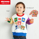 \2024新作/【ミキハウス公式ショップ】ミキハウス mikihouse トレーナー<80cm・90cm・100cm・110cm・120cm・130cm> ベビ...