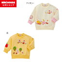 \2024新作/【ミキハウス公式ショップ】ミキハウス mikihouse トレーナー<80cm・90cm・100cm・110cm> ベビー服 キッズ 子供服 こ...