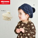 \2024新作/【ミキハウス公式ショップ】ミキハウス mikihouse ニットベレー帽<S(48cm-52cm)・M(52cm-56cm)> キッズ 子供 こ...